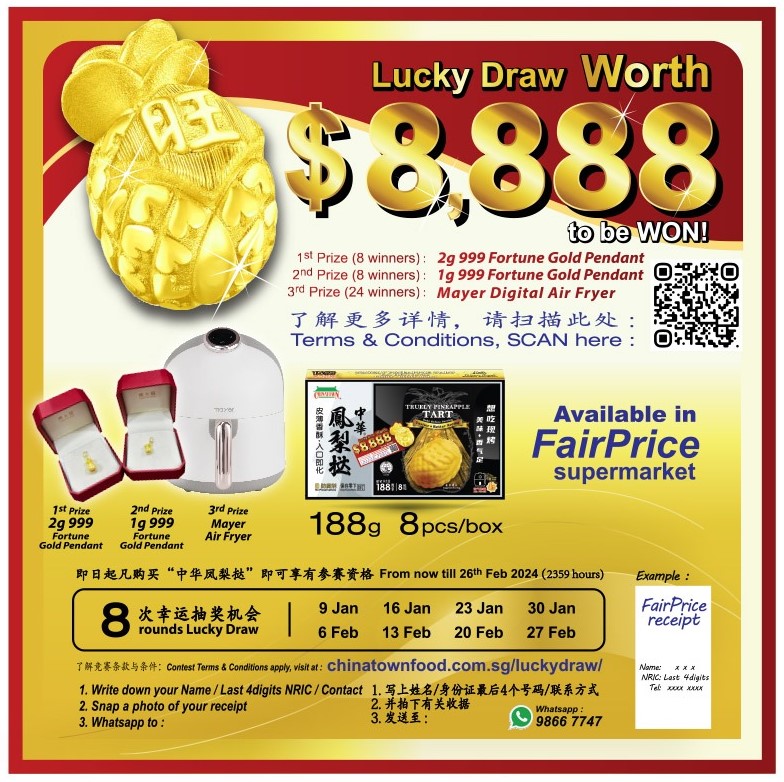 Lucky Draw 2024 
