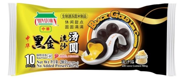 Black Gold Glutinous Rice Balls