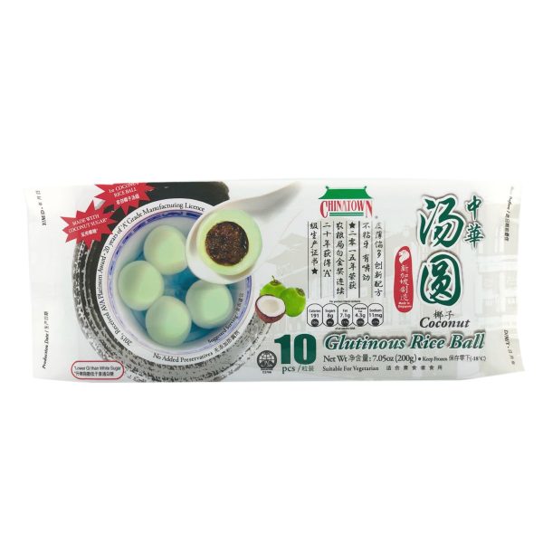 Glutinous Rice Ball Coconut