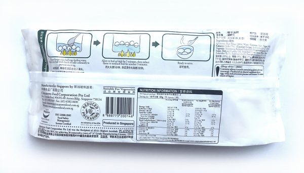 Glutinous Rice Ball Coconut