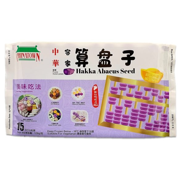 Hakka Abacus Seeds