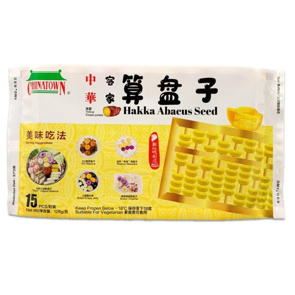 Hakka Abacus Seeds