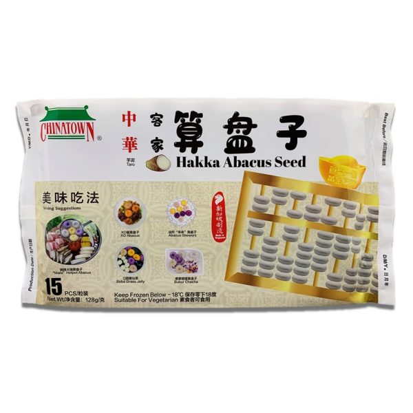 Hakka Abacus Seeds