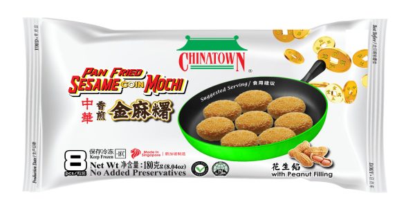 Pan Fried Sesame Coin Mochi