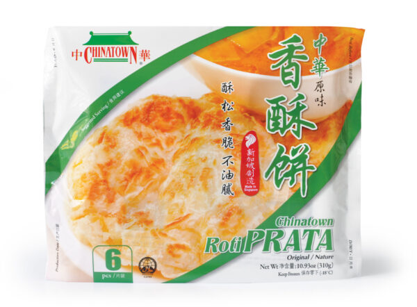 Roti Prata - Image 6
