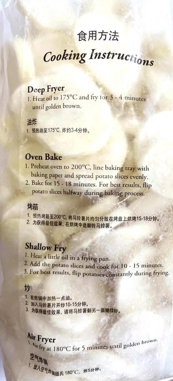 Sliced Potatoes