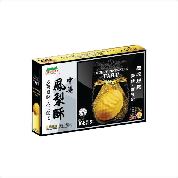 Truely Pineapple Tart