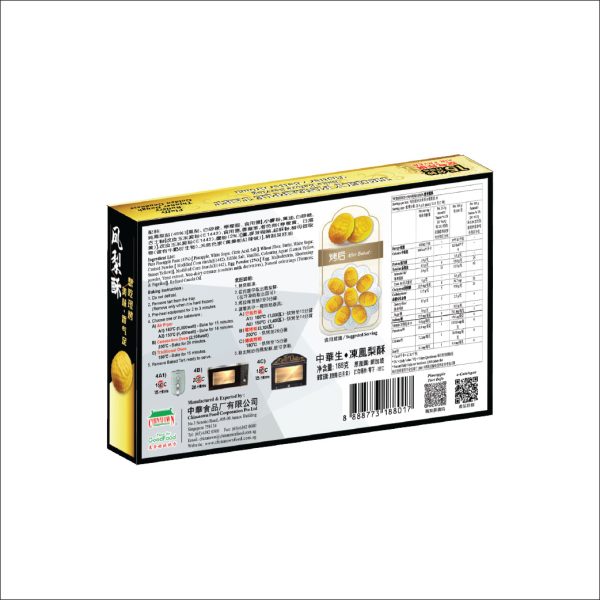 Truely Pineapple Tart