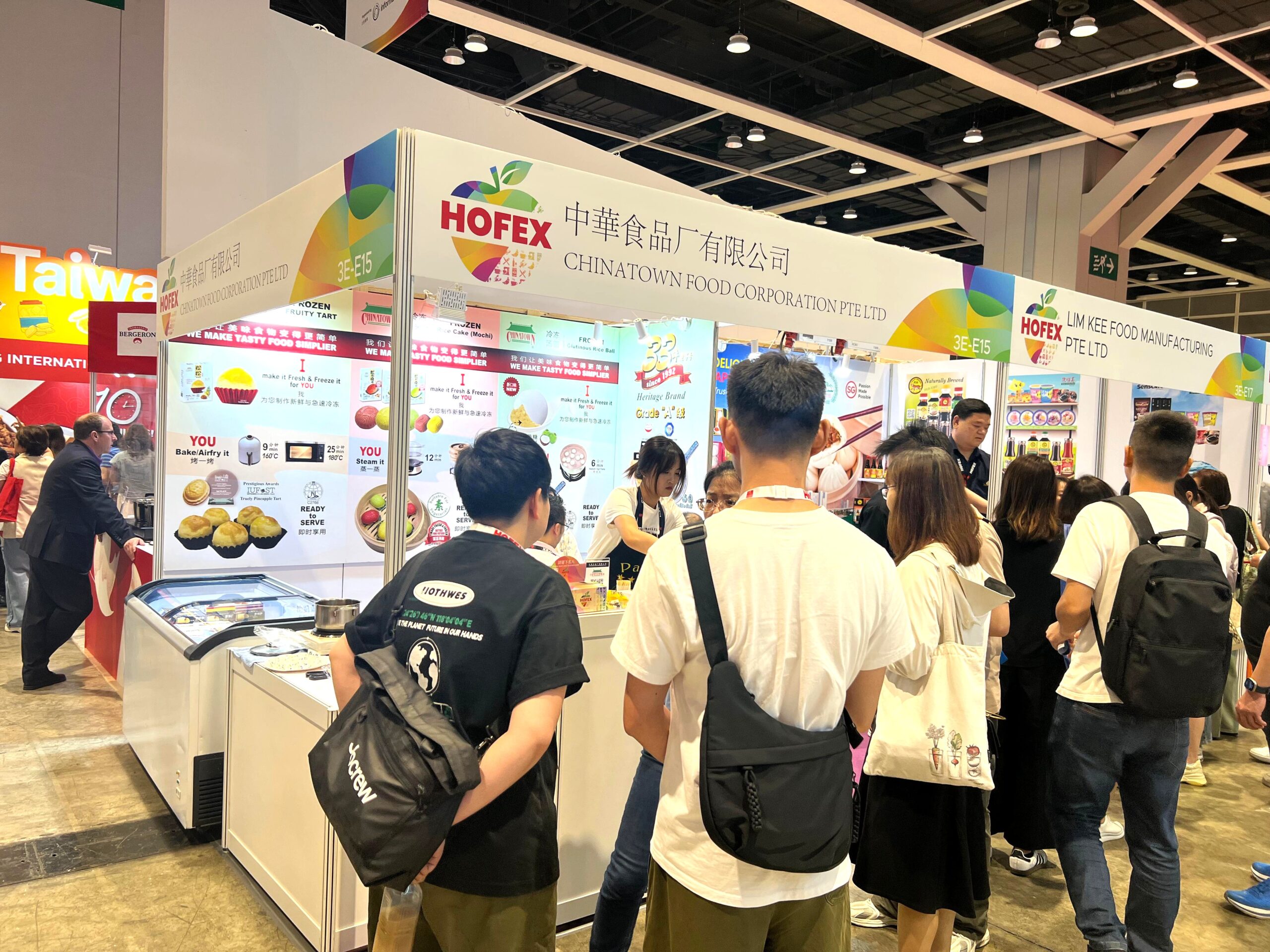 HOFEX 2025